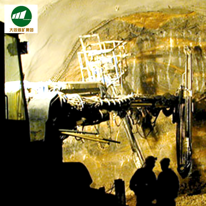 米数多荣幸的成为大同煤矿集团电煤钻头供应商