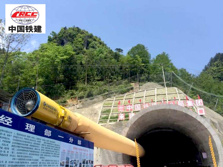 米数多与中铁十八局达成硬质合金钎具及钻头合作