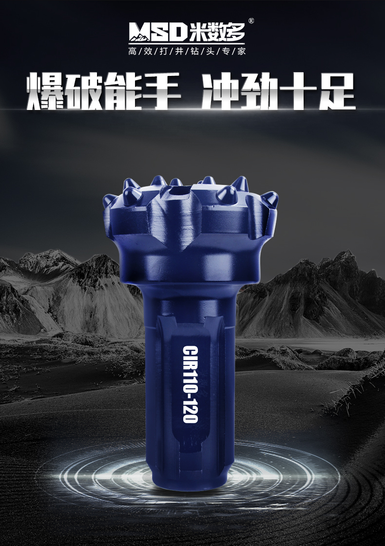 1586747610192533.jpg CIR110-120詳情頁_01.jpg