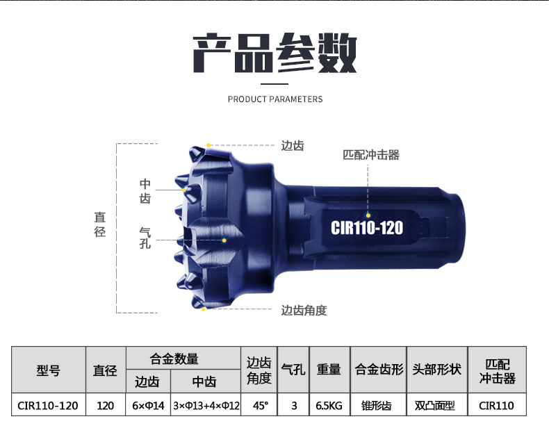 1586747612306533.jpg CIR110-120詳情頁_02.jpg