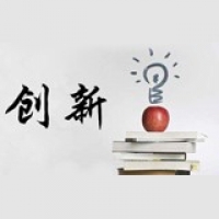 技术创新是矿山机械企业长足发展的秘密武器