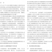 爆破-直眼掏槽首响孔与空孔距离1